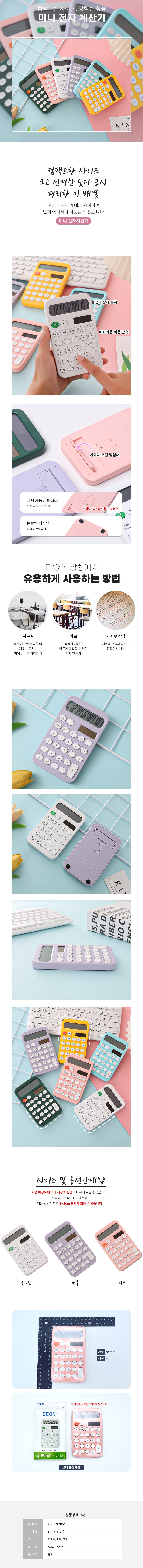 ch61001_dt900.jpg